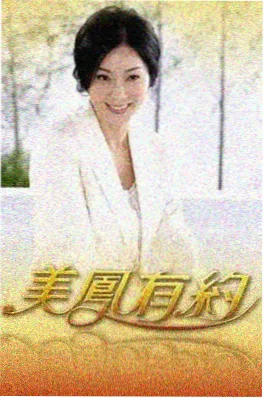 风车动漫在线 户外综艺 一起去吹风 封面