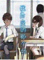风车动漫在线 漫改番剧 雾都机核 封面